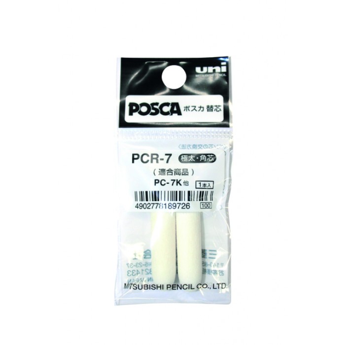 Reservepunt Posca PC7M breed